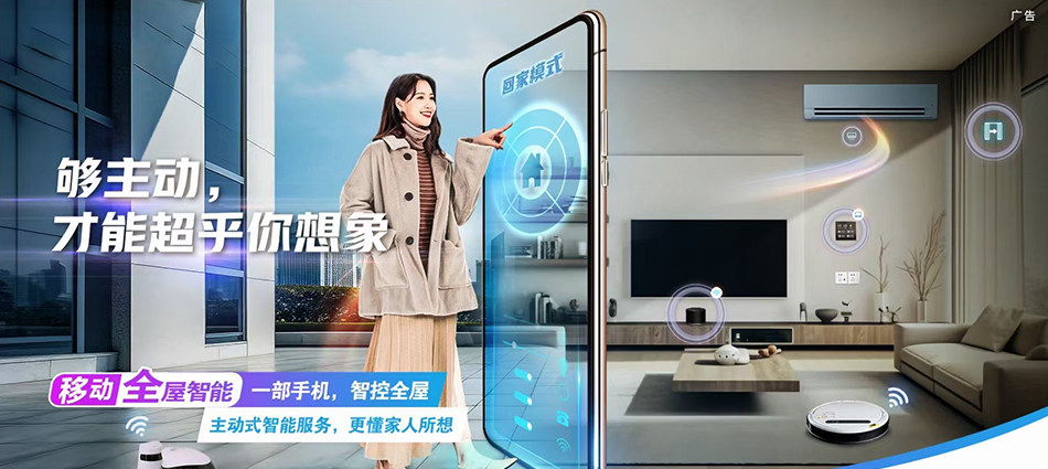 中国移动兴宁区移动宽带