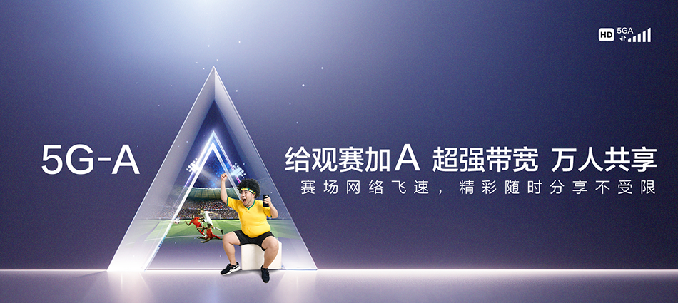 中国移动兴宁区移动宽带