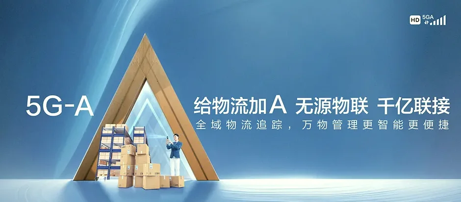 兴宁区兴宁区兴东街道 移动宽带