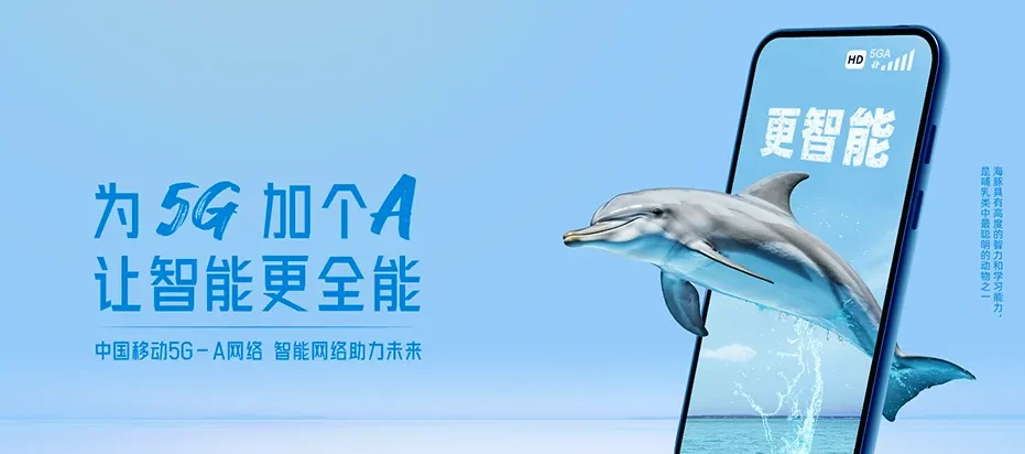兴宁区兴宁区朝阳街道 移动宽带