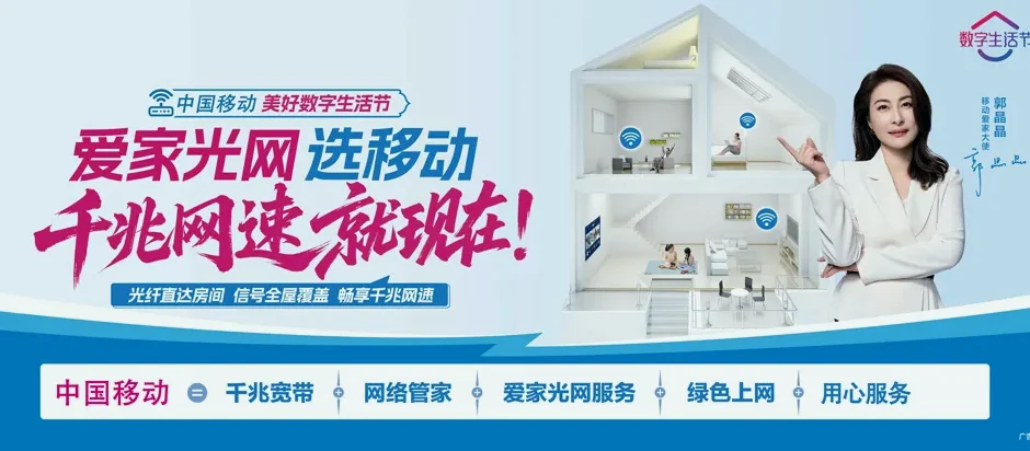 兴宁区兴宁区三塘镇 移动宽带